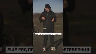 КАК ПОНЯТЬ ЧТО РЕБЕНОК УПОТРЕБЛЯЕТ часть 2