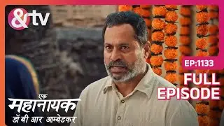 Jijabai और Bhim आये आमने-सामने | Ek Mahanayak - Dr B R Ambedkar | Full Ep 1133 | And TV