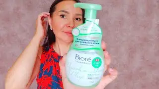 Biore Marshmallow Whip Facial Cleansing Foam Acne Care Отзывы Пенка-Мусс Биоре зелёная