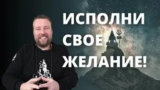 РАЗ В 30 ЛЕТ 18 ФЕВРАЛЯ ВЕЛИКАЯ НОЧЬ ШИВЫ - УНИКАЛЬНОЕ СОБЫТИЕ!