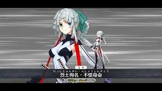 【FGO】Yui Shousetsu (Caster)  Servant Demonstration -「由井正雪」【Fate/Grand Order】