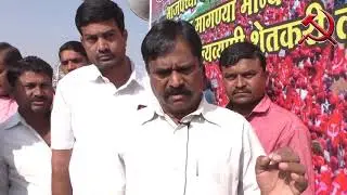 Comrade JP Gavit, MLA Kalwan on Kisan Long March