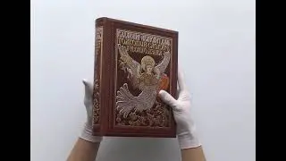 Толковый словарь русского языка: иллюстрированное издание