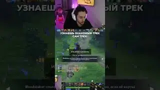аче скипнул | Twitch.tv/limitlessqt | 