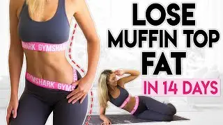 LOSE MUFFIN TOP & LOVE HANDLES FAT in 14 Days | 8 minute Workout