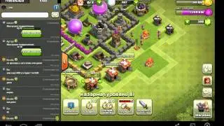 фарм атака варварами и луками в clash of clans