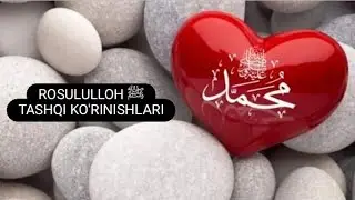 Rosululloh ﷺ ning tashqi ko'rinishlari, sifatlari