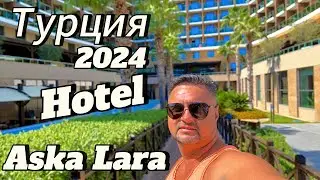 Полный обзор отеля Aska Lara Resort & Spa