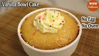 Tea Time Vanilla Bowl Cake | Eggless & Without Oven | Spongy Vanilla Cake | Vanilla Bowl Cake