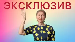 🔴ЭКСПРЕСС - ЭКСКЛЮЗИВ 🔴 для рождённых  25 января (любого года )… от Розанна Княжанская