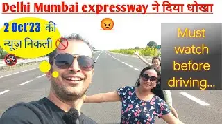 Delhi-Mumbai Expressway Oct 2023 ||गांव की कच्ची सड़क पर कार || Delhi-Vadodara D-M road 🚫❌ Open ❓❓❓❓