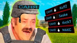 ЛЮТЫЕ ПРИКОЛЫ В ИГРАХ | WDF 260 | 4 пацана🍌