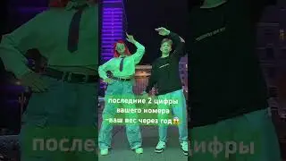 у меня 22🤫 