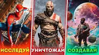 😱ТОП 100 ЛУЧШИХ ИГР ДЛЯ СЛАБЫХ ПК