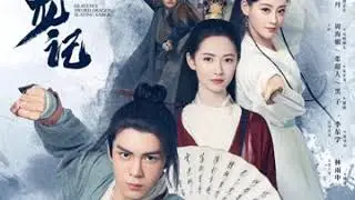 Ost Heavenly Sword Dragon Slaying Saber (倚天屠龙记 2019)