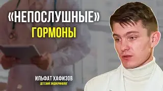 В чём опасность отклонений полового созревания, и у кого может быть низкорослость