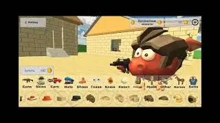 Играю в новое Обновление чикен ган