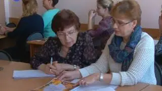 Профессиональный экзамен