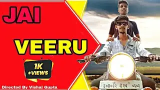 Jai Aur Veeru ll By Vishal Gupta ll Rohan Srivastava