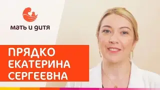 Визитка. Прядко Екатерина Сергеевна. MD GROUP