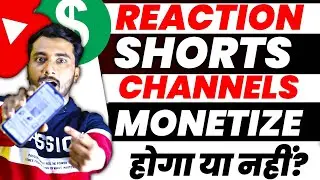 Reaction Shorts Video Kaise Banaye ? Reaction Shorts Video Kaise Banaye No Copyright