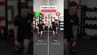 Bulgarian Split Squat Form Check #shorts