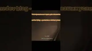 Видео уже вышло 