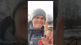 Как красиво снимать видео на любой телефон?! #видеонателефон #видеосъемка #каксниматьвидео