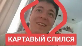 СЛИЛ ВИДЯХИ...