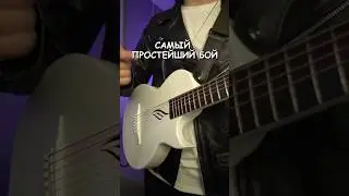 😁 ИЗ-ЗА ЭТОЙ ПЕСНИ НАЧИНАЮТ ИГРАТЬ НА ГИТАРЕ