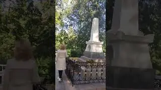 могила Пушкина