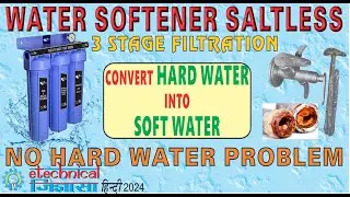 Water Softener Saltless | Transform Hard water into soft water | Treo Tank Filteration system