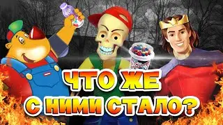 ПРОПАВШАЯ РЕКЛАМА ПРОШЛОГО - Скелетоны, Здрайверы и Другое!