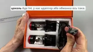 Лампа світлодіодна 12/24V 65W set (реальних ватів) LED + лінза + чітка світлотіньова межа, Y7 H4