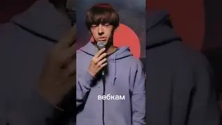 бывшая😂 
