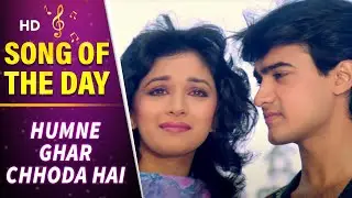 Humne Ghar Chhoda Hai (HD) - Dil 1990 Song - Aamir Khan - Madhuri Dixit - 90's Romantic Song