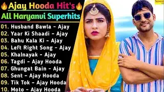 Ajay Hooda New Haryanvi Songs || New Haryanvi Jukebox 2024 || Ajay Hooda All Superhit Songs || New