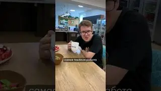 Самая тяжёлая работа в IT