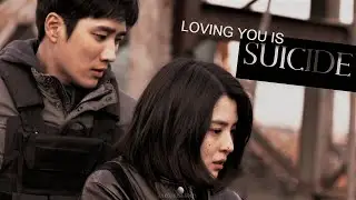 loving you is suicide - yoon jiwoo x jeon pildo (my name)