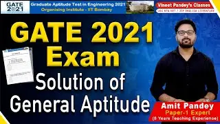 GATE 2021 Exam Solution | Detailed Solution Of General Aptitude | Paper 1 | GATE 2021 Paper Analysis