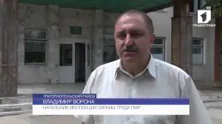 Травма на производстве в поселке Маяк