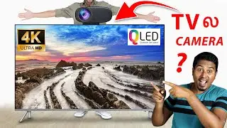 Tv-ல Camera வா? | TCL TV 2022 |Best QLED TV | Best TV in India 2022| Top 10 Tamil