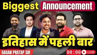 इतिहास में पहली बार Biggest Announcement 🔥 SSC CGL / CHSL 2024 🔥 Gagan Pratap Sir #ssc #cgl #chsl