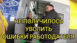 БЕСПРЕДЕЛЬНОЕ УВОЛЬНЕНИЕ. ОБЪЯСНЕНИЯ. ОТВЕТЫ НА ВОПРОСЫ.