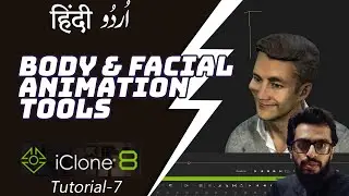 Body & Facial Animation in iClone | Animation Course in Hindi/Urdu Lecture 7 | HDsheet