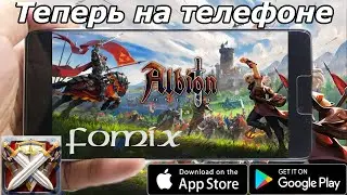 Бесплатный и на телефон! Albion Online - первый взгляд, обзор (Android Ios)