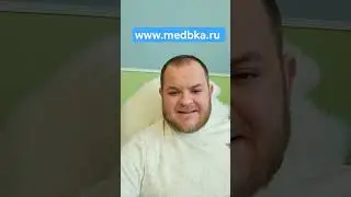 www.medbka.ru на сайте продукция