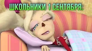 Муд Барбоскины #24