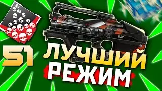 РЕКОРД по КИЛАМ с L-Star на ОТРЯД с Liker и Slava - ТРИ ШАНСА ВЕРНУТ! - qadRaT Apex Legends СТРИМ