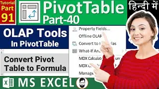 MS-EXCEL-91-OLAP Tools in Pivot Table | Offline OLAP | Convert to Formulas | MDX Calculated | Excel